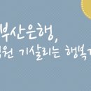 행복카크리닉 이미지