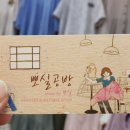 린넨 핸드메이드 의류 제작 이미지