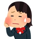 하우치아