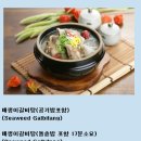 THE갈비 Daum카페