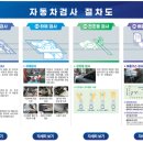 환영자동차공업사 이미지