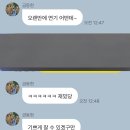 동현오빠 사랑해🥇#295 이미지