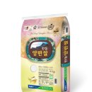 농협양곡(주) 안동라이스센터 이미지