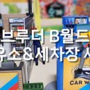 공룡할인마트 이미지