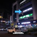 버스정류장(신창부영2차아파트) 이미지