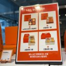 명인빵지순례1984 삼산점 | 송도 빵 집, 명인빵지순례 1984 송도점 방문 후기