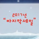 세일기계주