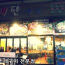 대판대포 네이버블로그