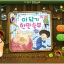 책으로 꿈꾸는 책놀이 이미지