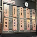 세븐일레븐 양산젊음의거리점 | 양산 중부동 곱창 맛집 곱이곱다 한우모듬곱창 솔직후기
