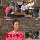 힐링오락실 이미지