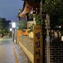완주육전 이미지