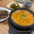 손칼국수와보리밥