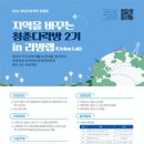 안산시평생학습관 이미지