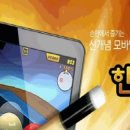 쓰리포당구장 이미지