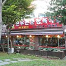 텃고을 이미지