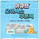 안경박사오금교점 이미지