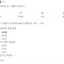 장모님콩밭 이미지