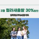 헤어이벤트 네이버블로그