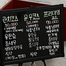 윤chef셰프