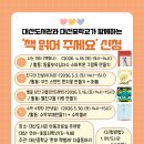 대산기획