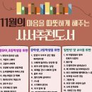 책봄 이미지