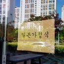 동이산삼거리 이미지