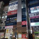 슈가엘 경산점 | 슈가엘 경산점에서 브라질리언 슈가링 왁싱 찐 후기