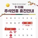 바른이비인후과소아청소년과의원 이미지