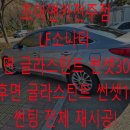 조이앤카 이미지