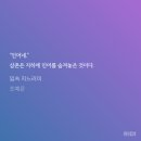 인어다이브
