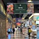 팬더웍