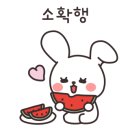 신나는뛰뛰방방