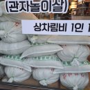 옥림정미소 이미지