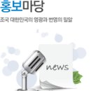 제37차 정기 전국총회 개최 이미지