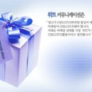 위트커뮤니케이션