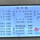 방배본가면옥 이미지