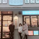 은행다방 이미지