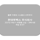 주식회사 선두시스템 이미지