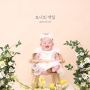 순정사진관
