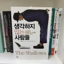 12월 둘째주 일상