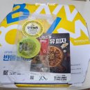 반올림피자상도점 이미지