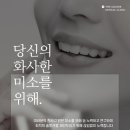 더스퀘어치과기공소 이미지