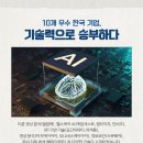 시큐에이아이