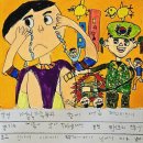 그림일기 이미지