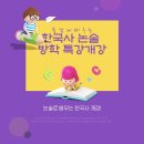 오로라국어
