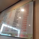 오늘뭐먹지 이미지