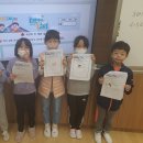 산척초중학교