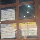 빠리짬뽕 | [중랑] 빠리짬뽕 : 짬뽕, 탕수육