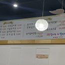 고향갈비탕설렁탕